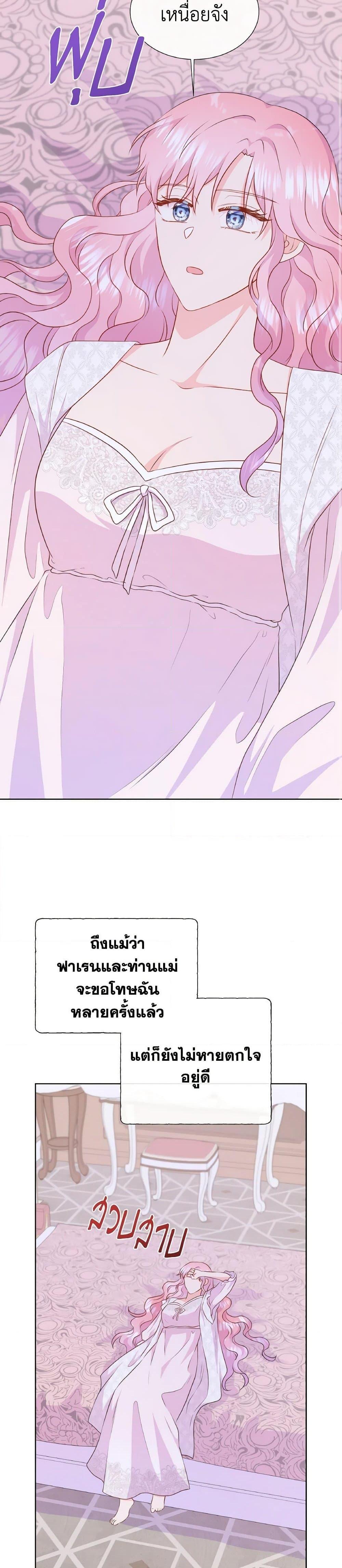 Manga-lc-com อ่านมังงะ อ่านการ์ตูน ออนไลน์ ฟรี Don’t Trust the Female Lead ตอนที่ 1 2 3 4 5 6 7 8 9 10 11 12 13 14 ฟรี ไม่มีโฆษณา Manga-lc - อ่าน มังงะ อ่าน การ์ตูน ออนไลน์ อ่านมังงะ ฟรี