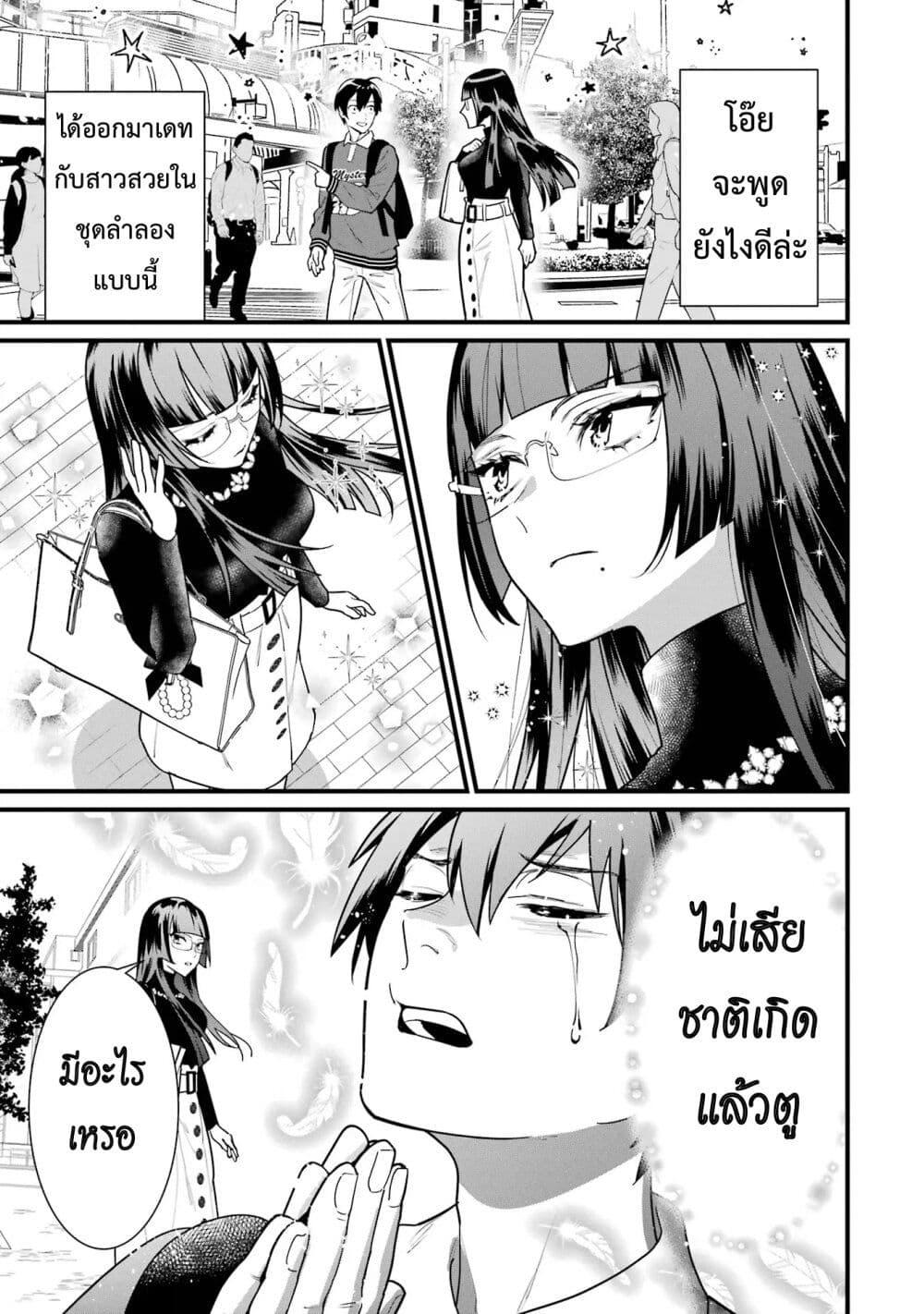 Manga-lc-com อ่านมังงะ อ่านการ์ตูน ออนไลน์ ฟรี 6-nin no Shinanai Shoujo to Kanarazu Shinu Unmei no Hito ตอนที่ 1 2 3 4 5 6 7 8 9 10 11 12 13 14 ฟรี ไม่มีโฆษณา Manga-lc - อ่าน มังงะ อ่าน การ์ตูน ออนไลน์ อ่านมังงะ ฟรี