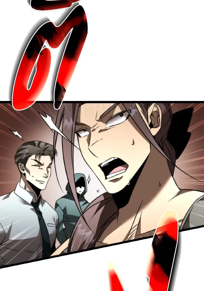 การแข่งขันของผู้เกิดใหม่ ตอนที่ 20 รูปที่ 31