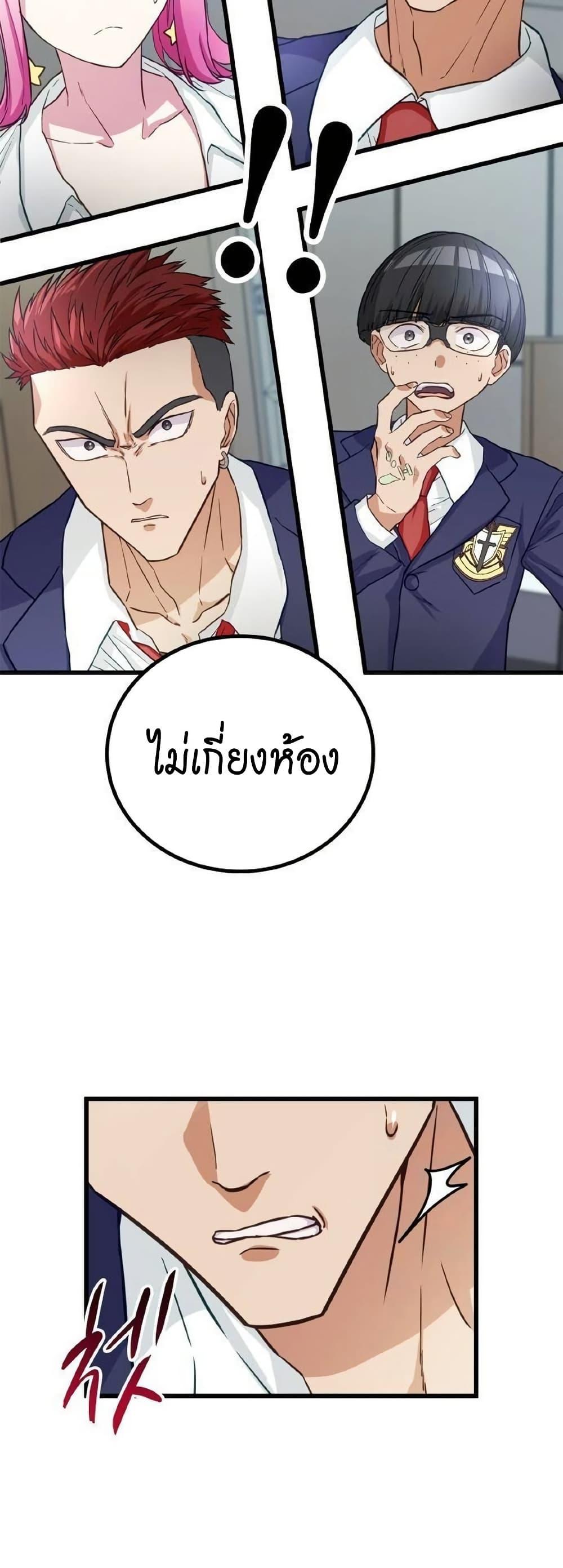 Manga-lc-com อ่านมังงะ อ่านการ์ตูน ออนไลน์ ฟรี Growth-Type Superhero ตอนที่ 1 2 3 4 5 6 7 8 9 10 11 12 13 14 ฟรี ไม่มีโฆษณา Manga-lc - อ่าน มังงะ อ่าน การ์ตูน ออนไลน์ อ่านมังงะ ฟรี