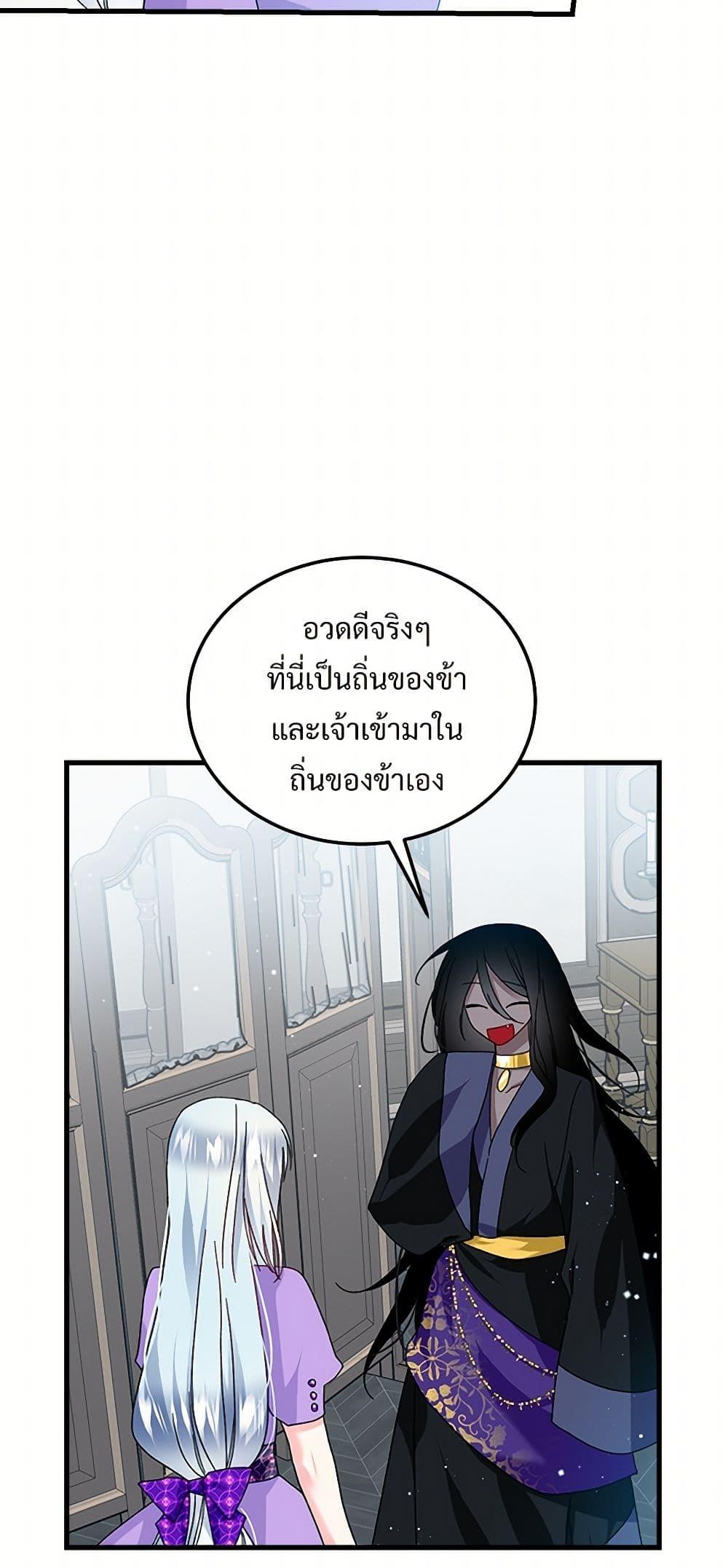 Manga-lc-com อ่านมังงะ อ่านการ์ตูน ออนไลน์ ฟรี The Lady’s Butler ตอนที่ 1 2 3 4 5 6 7 8 9 10 11 12 13 14 ฟรี ไม่มีโฆษณา Manga-lc - อ่าน มังงะ อ่าน การ์ตูน ออนไลน์ อ่านมังงะ ฟรี
