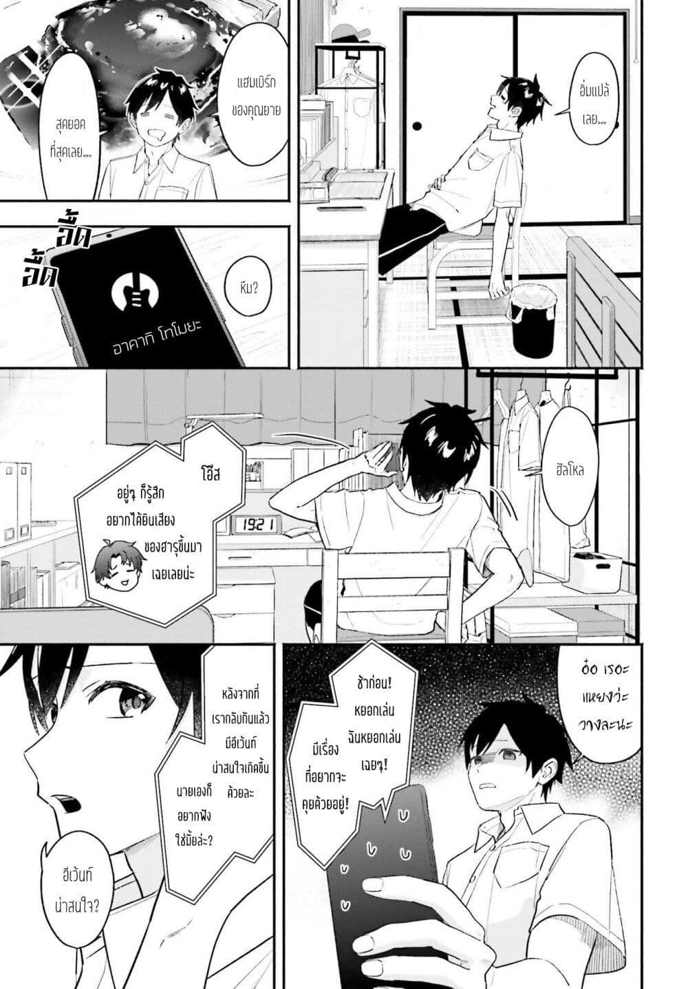 Manga-lc-com อ่านมังงะ อ่านการ์ตูน ออนไลน์ ฟรี Kaji Daikou no Arubaito wo Hajimetara Gakuen Ichi no Bishoujo no Kazoku ni Kiniirarechaimashita ตอนที่ 1 2 3 4 5 6 7 8 9 10 11 12 13 14 ฟรี ไม่มีโฆษณา Manga-lc - อ่าน มังงะ อ่าน การ์ตูน ออนไลน์ อ่านมังงะ ฟรี