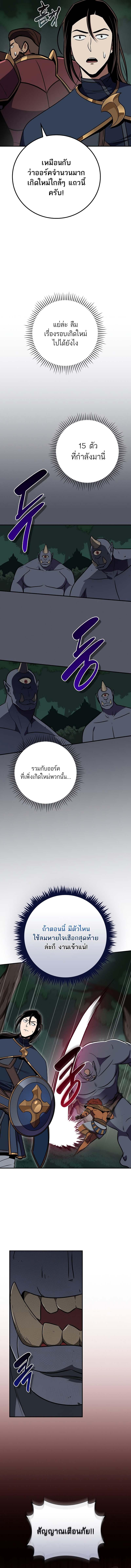Manga-lc-com อ่านมังงะ อ่านการ์ตูน ออนไลน์ ฟรี Archmage Streamer ตอนที่ 1 2 3 4 5 6 7 8 9 10 11 12 13 14 ฟรี ไม่มีโฆษณา Manga-lc - อ่าน มังงะ อ่าน การ์ตูน ออนไลน์ อ่านมังงะ ฟรี
