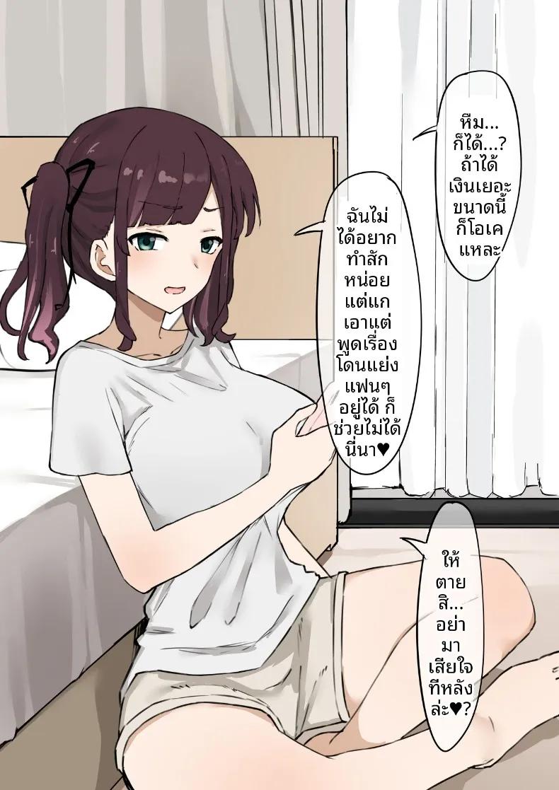 Doujin-Lc- อ่าน โดจิน มังฮวา เกาหลี ญี่ปุ่น จีน แปลไทย ผมปล่อยให้แฟนสาวไปนอนกับคนอื่น (muripoyo) ตอนที่ 1 2 3 4 5 6 7 8 9 10 11 12 13 14 ฟรี ไม่มีโฆษณา อ่าน โดจิน Manhwa เกาหลี ญี่ปุ่น จีน เรามีครบ คัดมาให้เน้นๆ โดจิน 18+ รับประกันความฟินโดย  Doujin Lc
