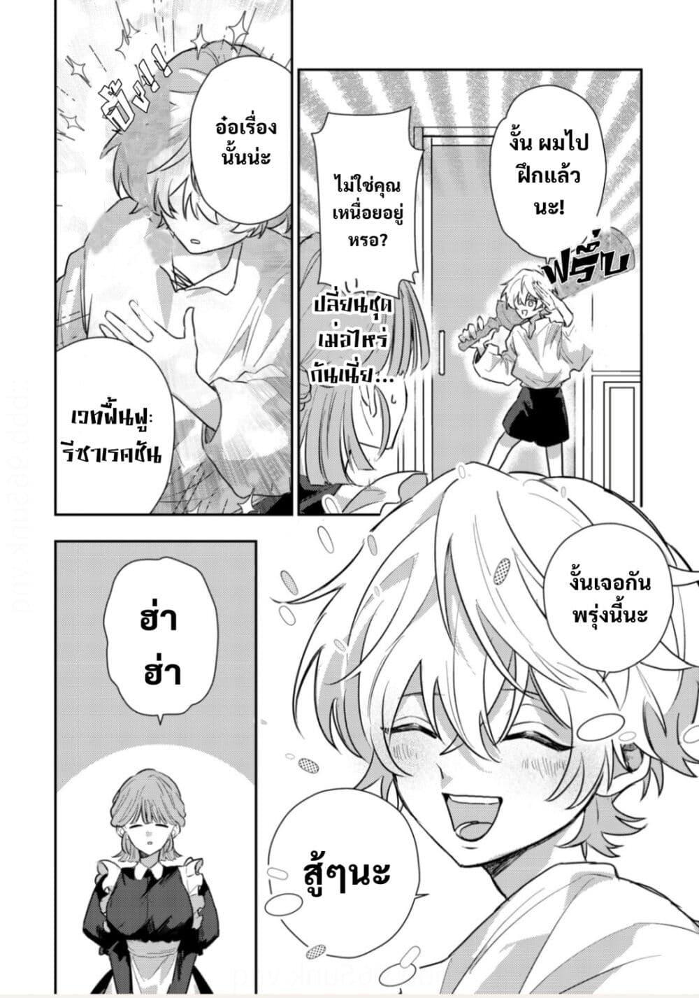 Manga-lc-com อ่านมังงะ อ่านการ์ตูน ออนไลน์ ฟรี Yamiochi Last Boss Reijou no Osananajimi ni Tensei Shita. Ore ga Shindara Bad End Kakutei nanode Saikyou ni Natta kedo, Mou Yamiochi “Yandere-ka” Shitemasen ka ตอนที่ 1 2 3 4 5 6 7 8 9 10 11 12 13 14 ฟรี ไม่มีโฆษณา Manga-lc - อ่าน มังงะ อ่าน การ์ตูน ออนไลน์ อ่านมังงะ ฟรี