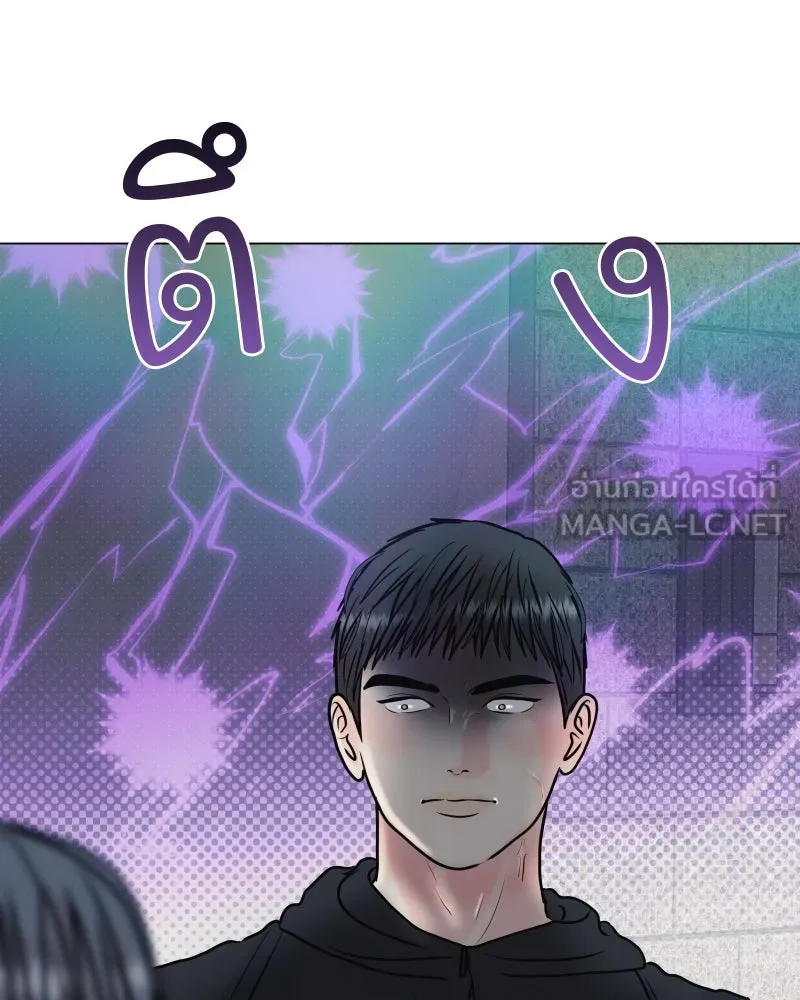 รักนี้ไม่ต้องมีเซนส์ ตอนที่ 38 รูปที่ 6