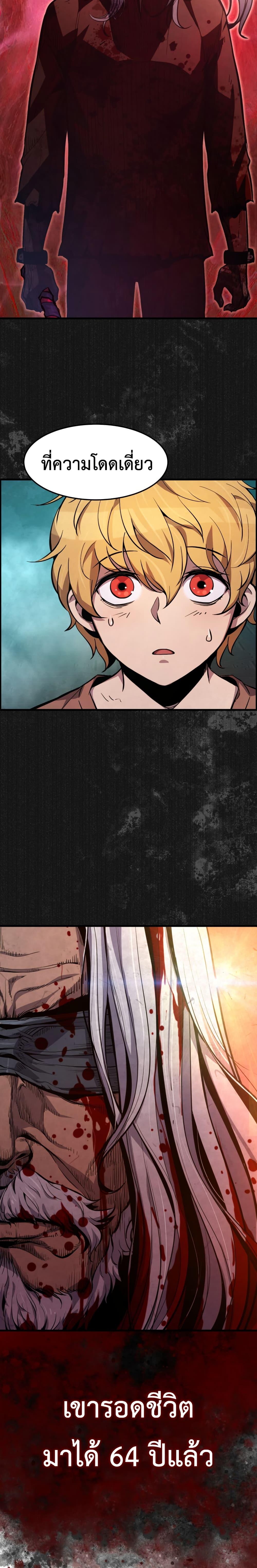 Manga-lc-com อ่านมังงะ อ่านการ์ตูน ออนไลน์ ฟรี The Old Prisoner Lives in Solitude ตอนที่ 1 2 3 4 5 6 7 8 9 10 11 12 13 14 ฟรี ไม่มีโฆษณา Manga-lc - อ่าน มังงะ อ่าน การ์ตูน ออนไลน์ อ่านมังงะ ฟรี