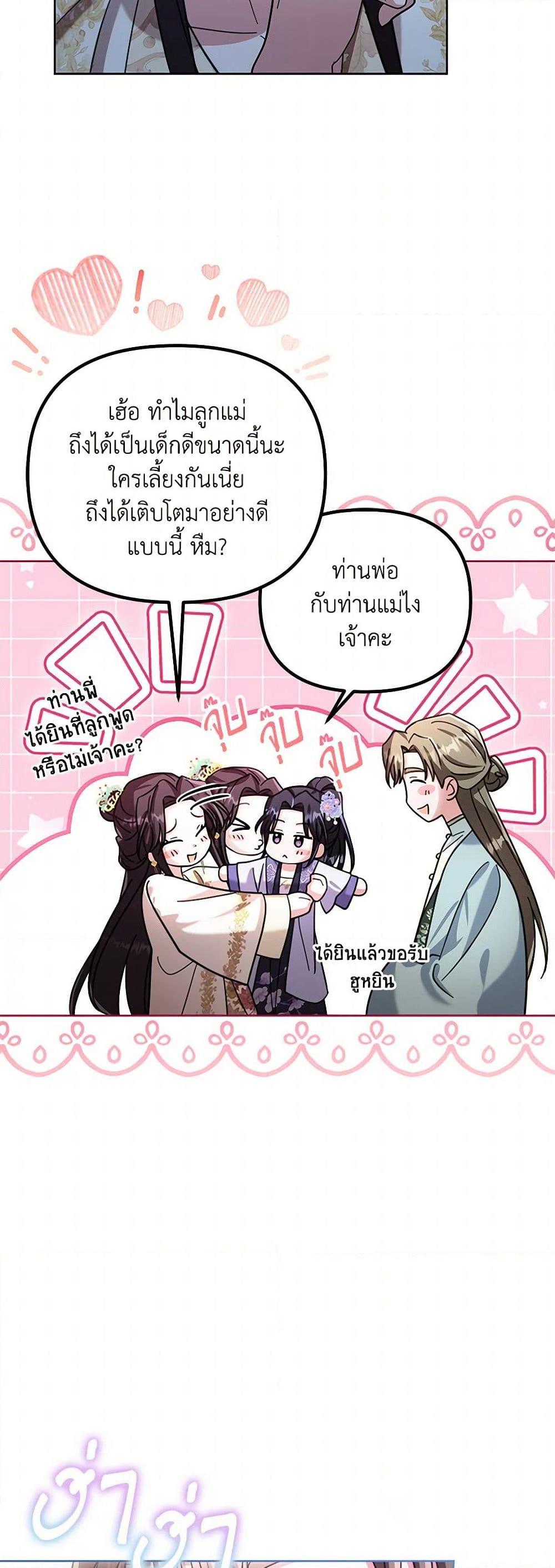 Manga-lc-com อ่านมังงะ อ่านการ์ตูน ออนไลน์ ฟรี The Overflowing Elixir of the Fallen House ตอนที่ 1 2 3 4 5 6 7 8 9 10 11 12 13 14 ฟรี ไม่มีโฆษณา Manga-lc - อ่าน มังงะ อ่าน การ์ตูน ออนไลน์ อ่านมังงะ ฟรี