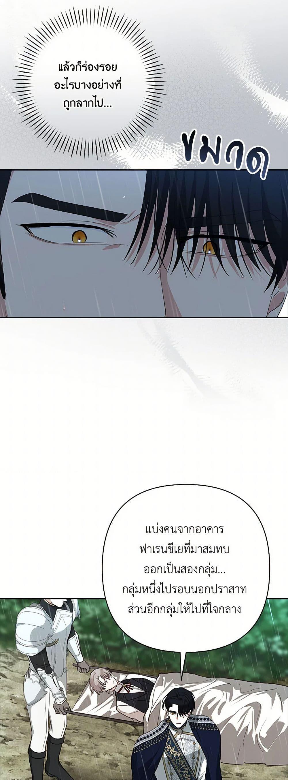 Manga-lc-com อ่านมังงะ อ่านการ์ตูน ออนไลน์ ฟรี Two Names of Night ตอนที่ 1 2 3 4 5 6 7 8 9 10 11 12 13 14 ฟรี ไม่มีโฆษณา Manga-lc - อ่าน มังงะ อ่าน การ์ตูน ออนไลน์ อ่านมังงะ ฟรี