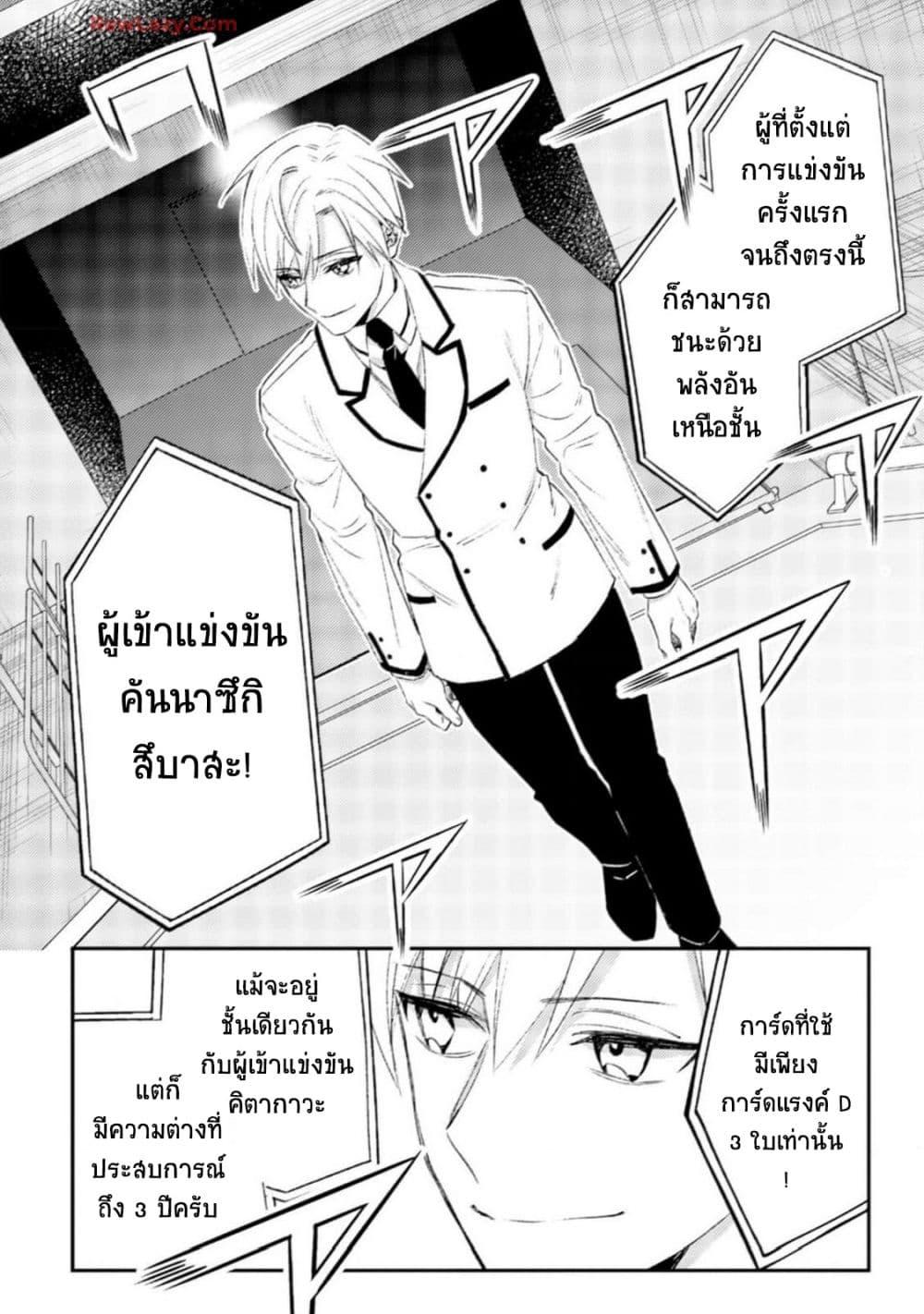 Manga-lc-com อ่านมังงะ อ่านการ์ตูน ออนไลน์ ฟรี Mob Kousei No Ore Demo Boukensha Ni Nareba Ria Takashi Ni Naremasu Ka ตอนที่ 1 2 3 4 5 6 7 8 9 10 11 12 13 14 ฟรี ไม่มีโฆษณา Manga-lc - อ่าน มังงะ อ่าน การ์ตูน ออนไลน์ อ่านมังงะ ฟรี