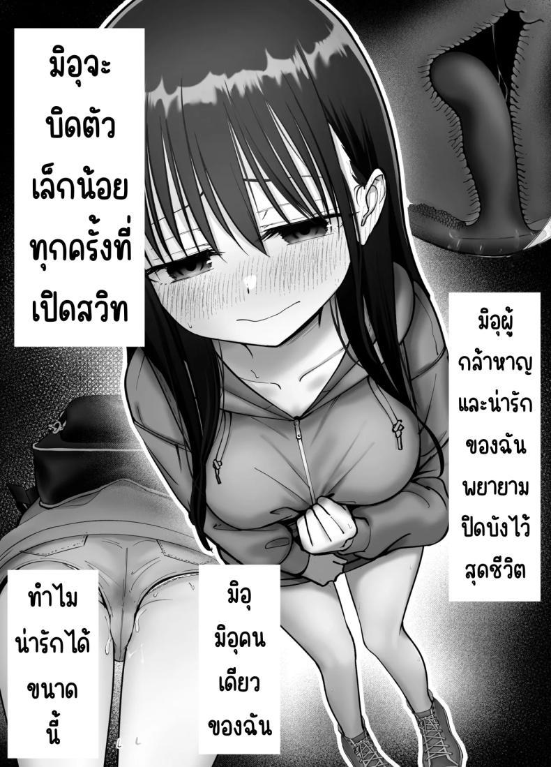 Doujin-Lc- อ่าน โดจิน มังฮวา เกาหลี ญี่ปุ่น จีน แปลไทย ลูกสาวที่ฝากเลี้ยง [Tarou Project (Ore Tarou)] Takuran no Musume ตอนที่ 1 2 3 4 5 6 7 8 9 10 11 12 13 14 ฟรี ไม่มีโฆษณา อ่าน โดจิน Manhwa เกาหลี ญี่ปุ่น จีน เรามีครบ คัดมาให้เน้นๆ โดจิน 18+ รับประกันความฟินโดย  Doujin Lc