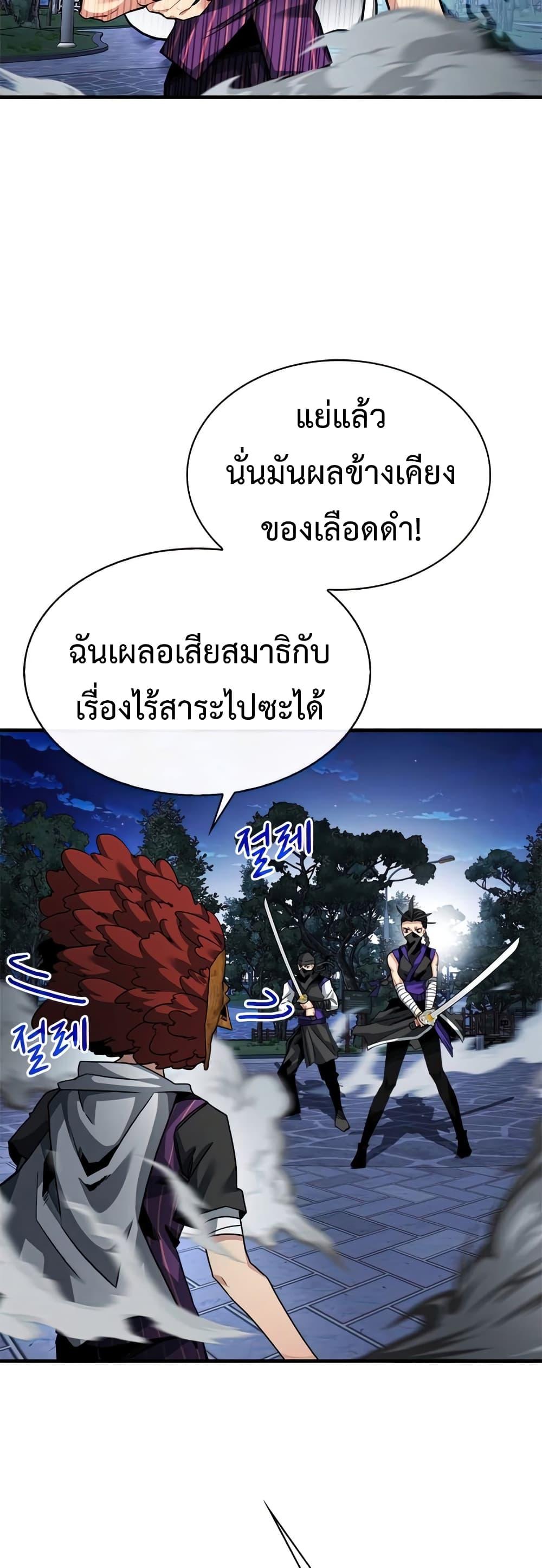 Manga-lc-com อ่านมังงะ อ่านการ์ตูน ออนไลน์ ฟรี SSS-Class Gacha Hunter ตอนที่ 1 2 3 4 5 6 7 8 9 10 11 12 13 14 ฟรี ไม่มีโฆษณา Manga-lc - อ่าน มังงะ อ่าน การ์ตูน ออนไลน์ อ่านมังงะ ฟรี