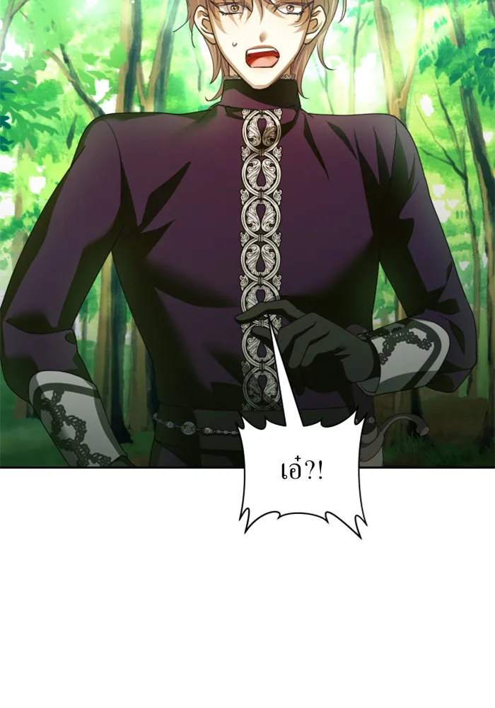 ชิงชีวิตพลิกลิขิตชะตา ตอนที่ 118. งานประลองศิลปะการต่อสู้(2) รูปที่ 40