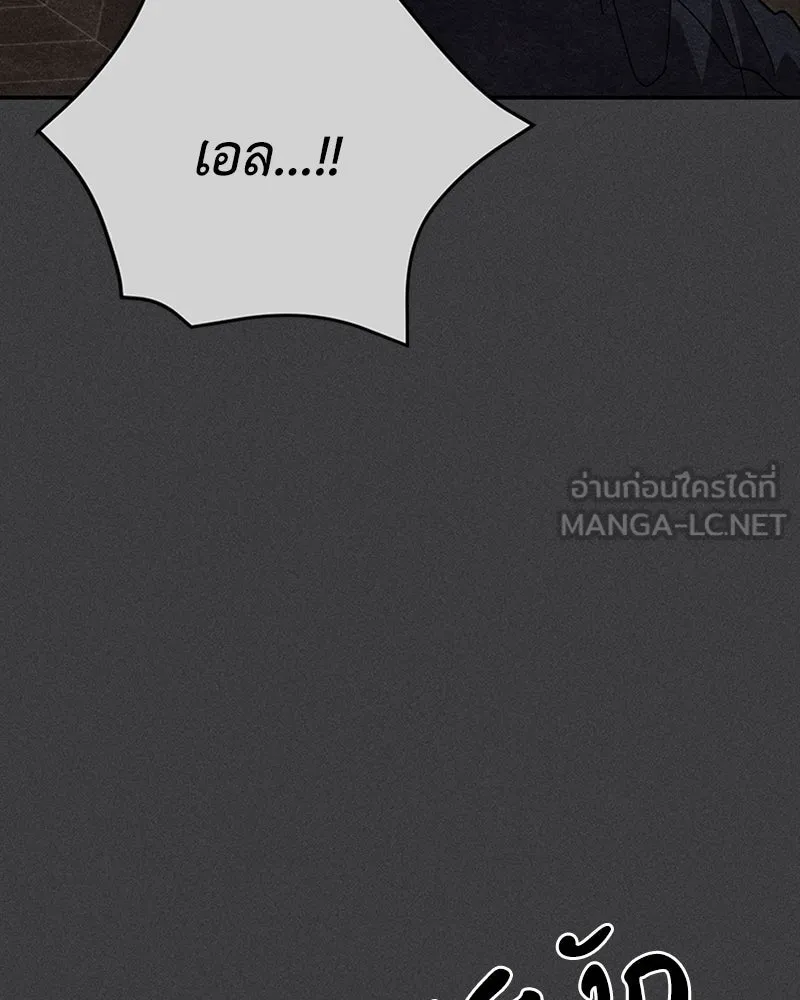 โอ้ ศัตรูที่รัก ตอนที่ 17 รูปที่ 63