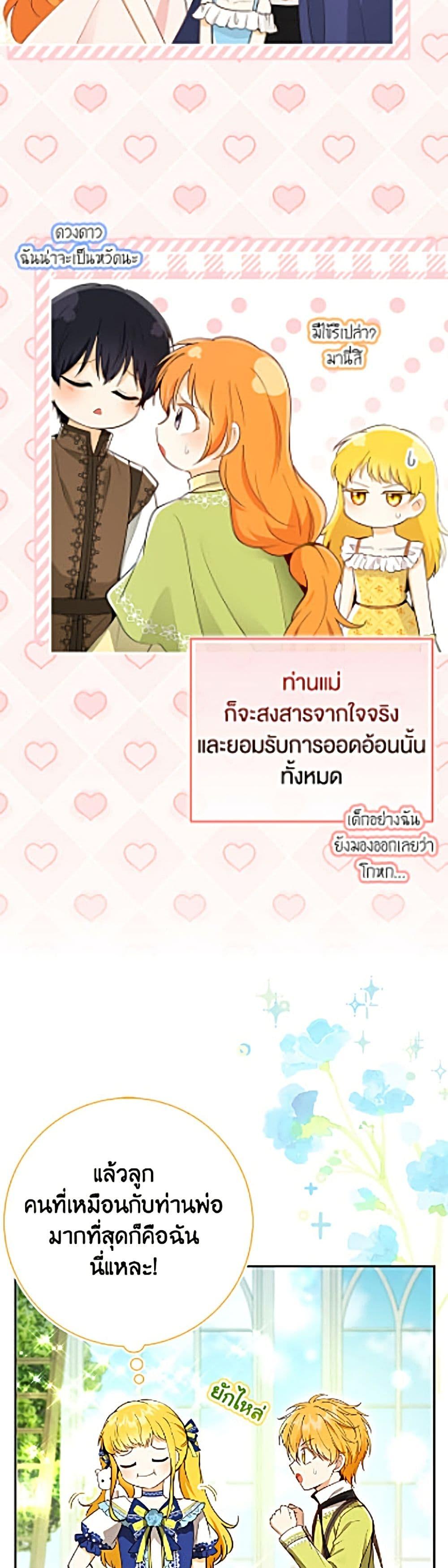 Manga-lc-com อ่านมังงะ อ่านการ์ตูน ออนไลน์ ฟรี Baby Squirrel Is Good at Everything ตอนที่ 1 2 3 4 5 6 7 8 9 10 11 12 13 14 ฟรี ไม่มีโฆษณา Manga-lc - อ่าน มังงะ อ่าน การ์ตูน ออนไลน์ อ่านมังงะ ฟรี