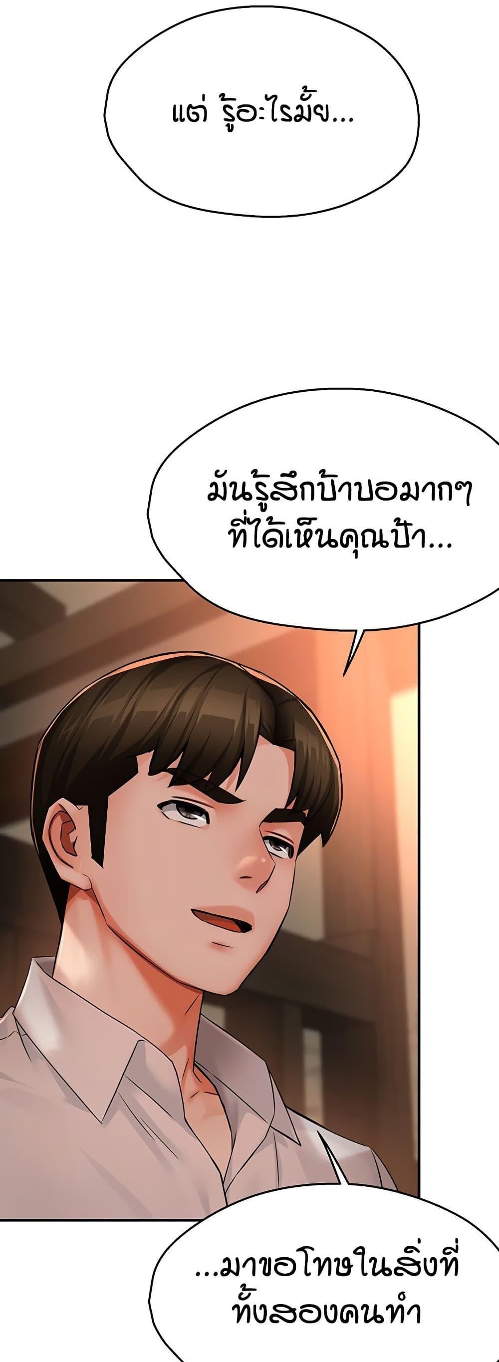 Doujin-Lc- อ่าน โดจิน มังฮวา เกาหลี ญี่ปุ่น จีน แปลไทย Yogurt Delivery Lady ตอนที่ 1 2 3 4 5 6 7 8 9 10 11 12 13 14 ฟรี ไม่มีโฆษณา อ่าน โดจิน Manhwa เกาหลี ญี่ปุ่น จีน เรามีครบ คัดมาให้เน้นๆ โดจิน 18+ รับประกันความฟินโดย  Doujin Lc