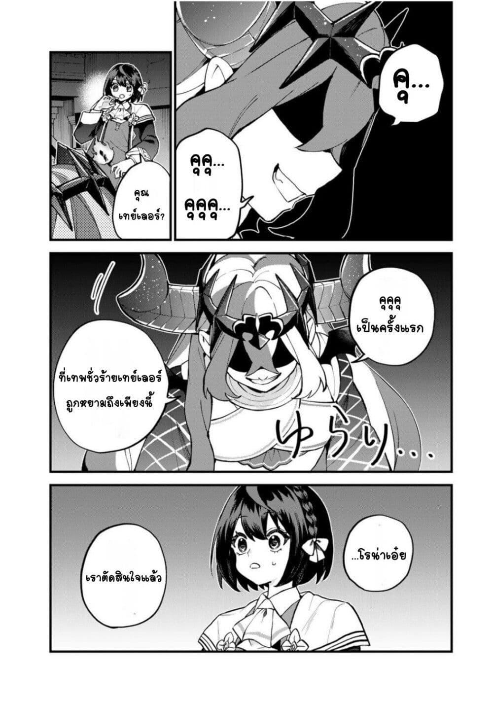 Manga-lc-com อ่านมังงะ อ่านการ์ตูน ออนไลน์ ฟรี Sekai Saikyou no Majo, Hajimemashita – Watashidake “Kouryaku Saito” wo Mireru Sekai de Jiyuu ni Ikimasu ตอนที่ 1 2 3 4 5 6 7 8 9 10 11 12 13 14 ฟรี ไม่มีโฆษณา Manga-lc - อ่าน มังงะ อ่าน การ์ตูน ออนไลน์ อ่านมังงะ ฟรี