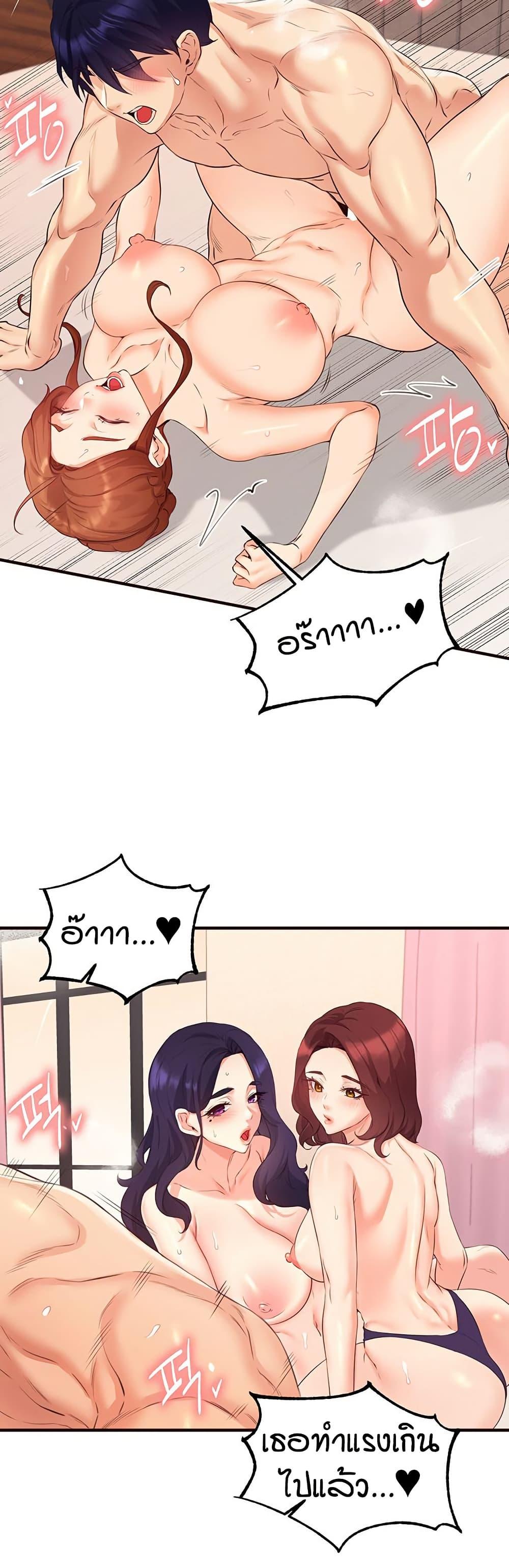 Doujin-Lc- อ่าน โดจิน มังฮวา เกาหลี ญี่ปุ่น จีน แปลไทย An Introduction to MILFs ตอนที่ 1 2 3 4 5 6 7 8 9 10 11 12 13 14 ฟรี ไม่มีโฆษณา อ่าน โดจิน Manhwa เกาหลี ญี่ปุ่น จีน เรามีครบ คัดมาให้เน้นๆ โดจิน 18+ รับประกันความฟินโดย  Doujin Lc