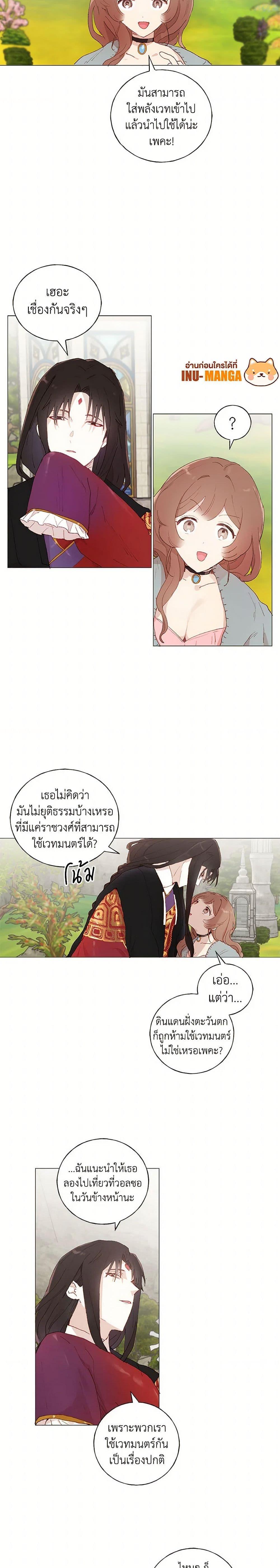 Manga-lc-com อ่านมังงะ อ่านการ์ตูน ออนไลน์ ฟรี My Teacher Has Chosen My Husband Candidates ตอนที่ 1 2 3 4 5 6 7 8 9 10 11 12 13 14 ฟรี ไม่มีโฆษณา Manga-lc - อ่าน มังงะ อ่าน การ์ตูน ออนไลน์ อ่านมังงะ ฟรี