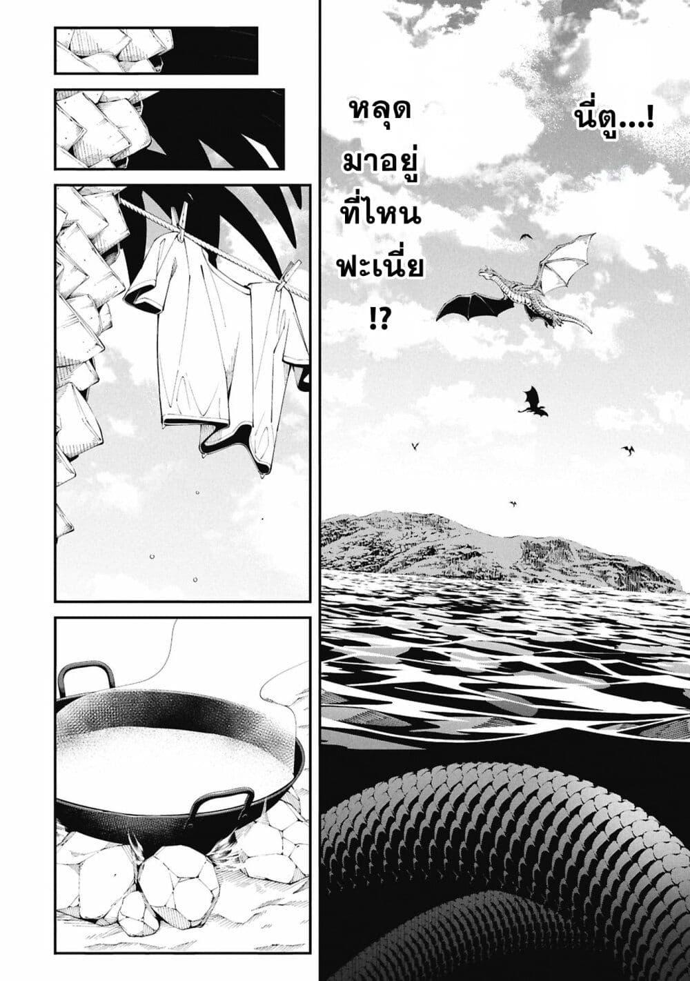 Manga-lc-com อ่านมังงะ อ่านการ์ตูน ออนไลน์ ฟรี Tsurizao Hitotsu de Isekai Hourou ตอนที่ 1 2 3 4 5 6 7 8 9 10 11 12 13 14 ฟรี ไม่มีโฆษณา Manga-lc - อ่าน มังงะ อ่าน การ์ตูน ออนไลน์ อ่านมังงะ ฟรี