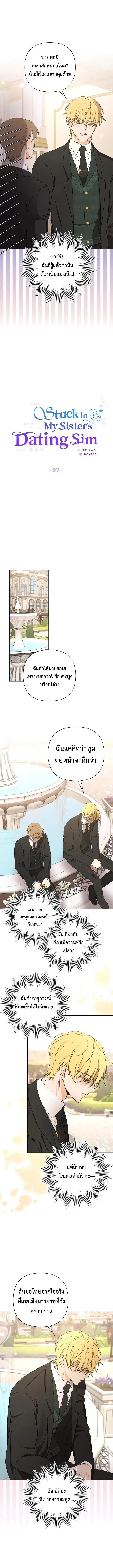Manga-lc-com อ่านมังงะ อ่านการ์ตูน ออนไลน์ ฟรี Stuck in My Sister’s Dating Sim ตอนที่ 1 2 3 4 5 6 7 8 9 10 11 12 13 14 ฟรี ไม่มีโฆษณา Manga-lc - อ่าน มังงะ อ่าน การ์ตูน ออนไลน์ อ่านมังงะ ฟรี