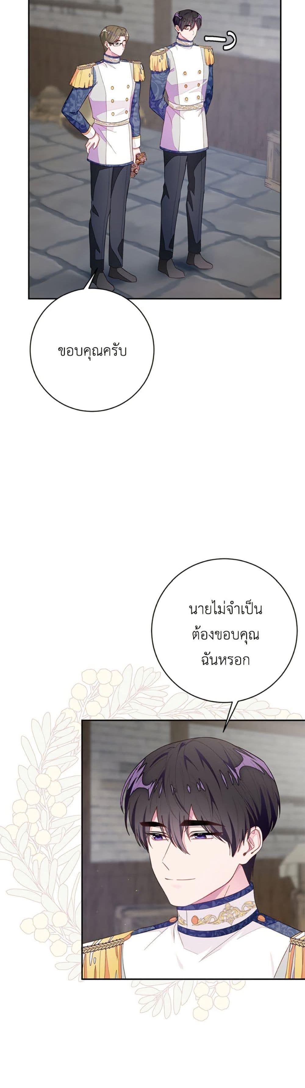 Manga-lc-com อ่านมังงะ อ่านการ์ตูน ออนไลน์ ฟรี The Bad Ending Of The Otome Game ตอนที่ 1 2 3 4 5 6 7 8 9 10 11 12 13 14 ฟรี ไม่มีโฆษณา Manga-lc - อ่าน มังงะ อ่าน การ์ตูน ออนไลน์ อ่านมังงะ ฟรี