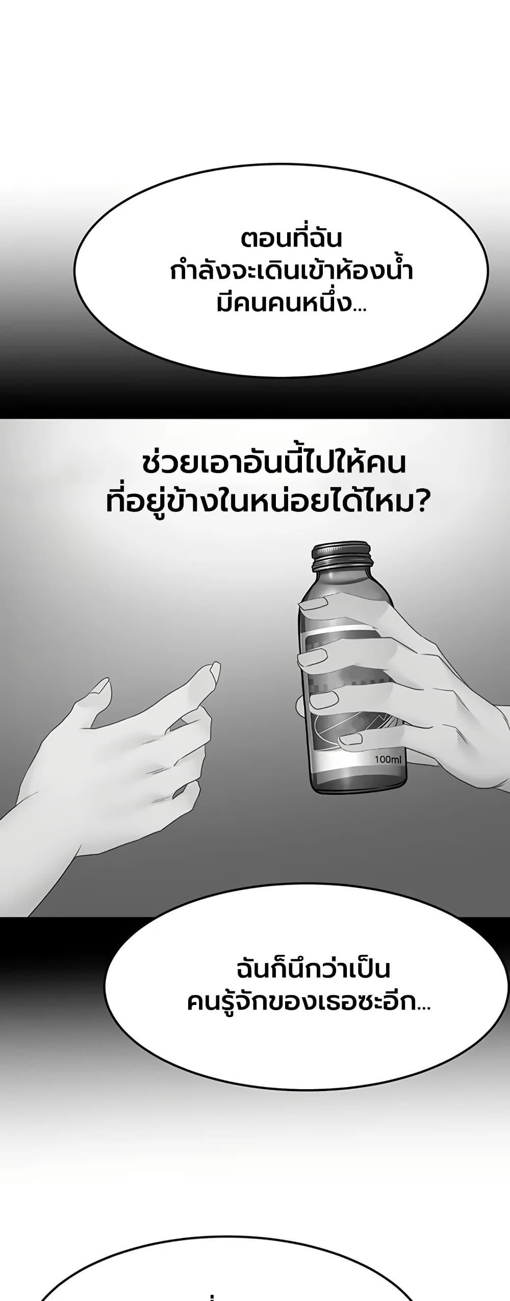 Doujin-Lc- อ่าน โดจิน มังฮวา เกาหลี ญี่ปุ่น จีน แปลไทย Rooftop Sex King ตอนที่ 1 2 3 4 5 6 7 8 9 10 11 12 13 14 ฟรี ไม่มีโฆษณา อ่าน โดจิน Manhwa เกาหลี ญี่ปุ่น จีน เรามีครบ คัดมาให้เน้นๆ โดจิน 18+ รับประกันความฟินโดย  Doujin Lc