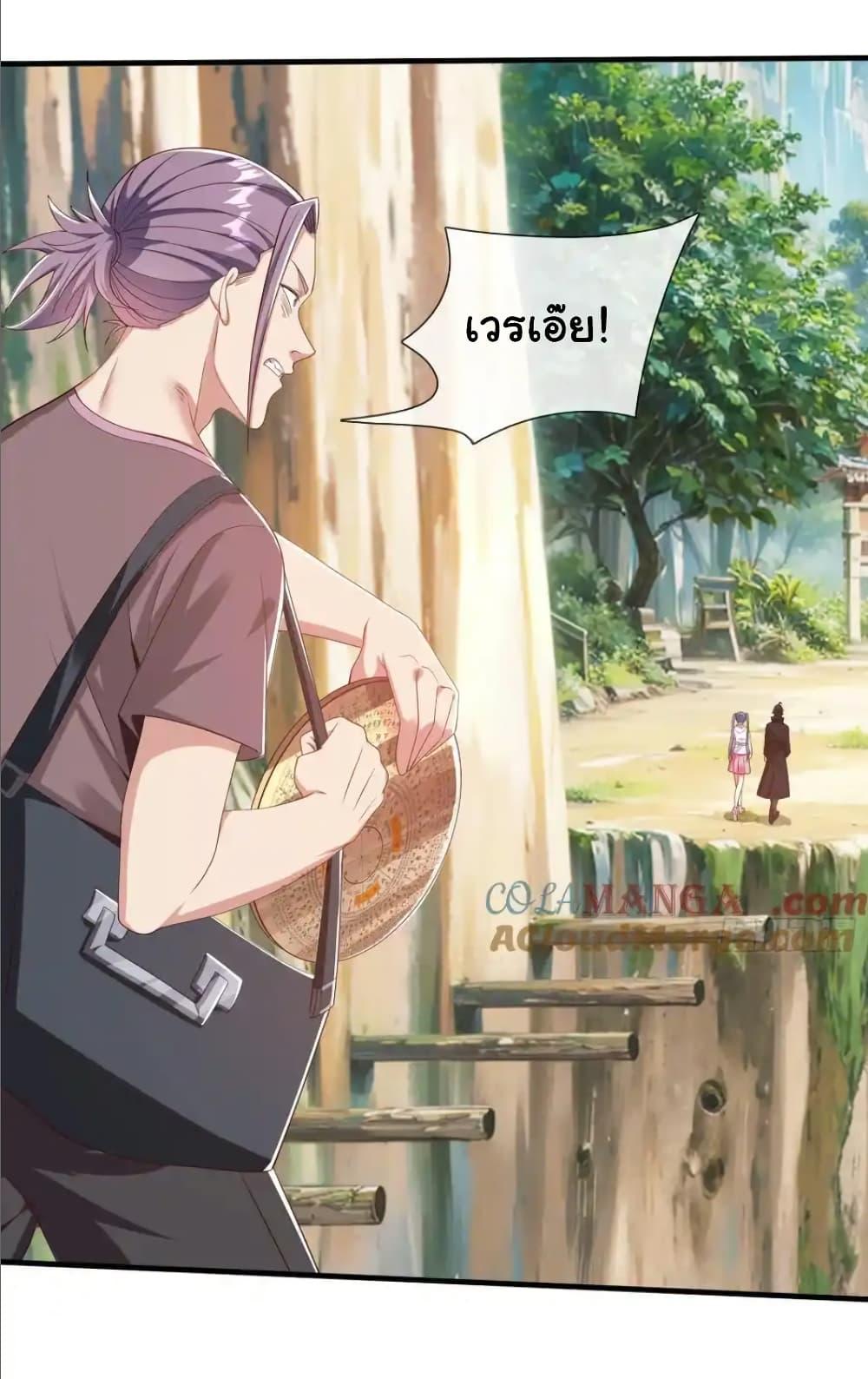 Manga-lc-com อ่านมังงะ อ่านการ์ตูน ออนไลน์ ฟรี I cultivated to become a god in the city ตอนที่ 1 2 3 4 5 6 7 8 9 10 11 12 13 14 ฟรี ไม่มีโฆษณา Manga-lc - อ่าน มังงะ อ่าน การ์ตูน ออนไลน์ อ่านมังงะ ฟรี