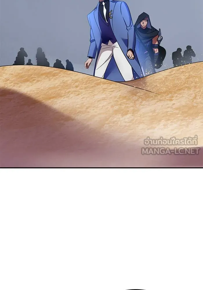 Return to Player ตอนที่ 156 รูปที่ 93