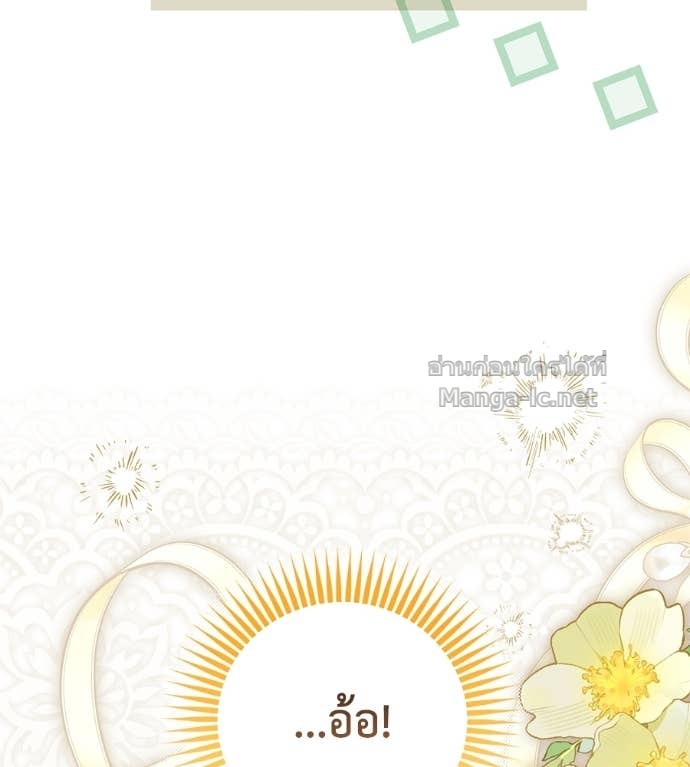 Doujin-Lc- อ่าน โดจิน มังฮวา เกาหลี ญี่ปุ่น จีน แปลไทย แกรนด์ดัชเชสล็อกมง ตอนที่ 1 2 3 4 5 6 7 8 9 10 11 12 13 14 ฟรี ไม่มีโฆษณา อ่าน โดจิน Manhwa เกาหลี ญี่ปุ่น จีน เรามีครบ คัดมาให้เน้นๆ โดจิน 18+ รับประกันความฟินโดย Doujin Lc