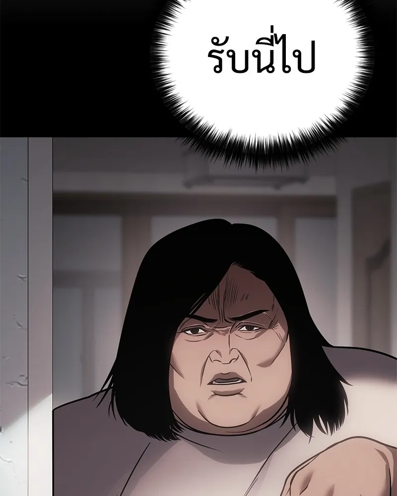 แบคXX ตอนที่ 21 รูปที่ 110