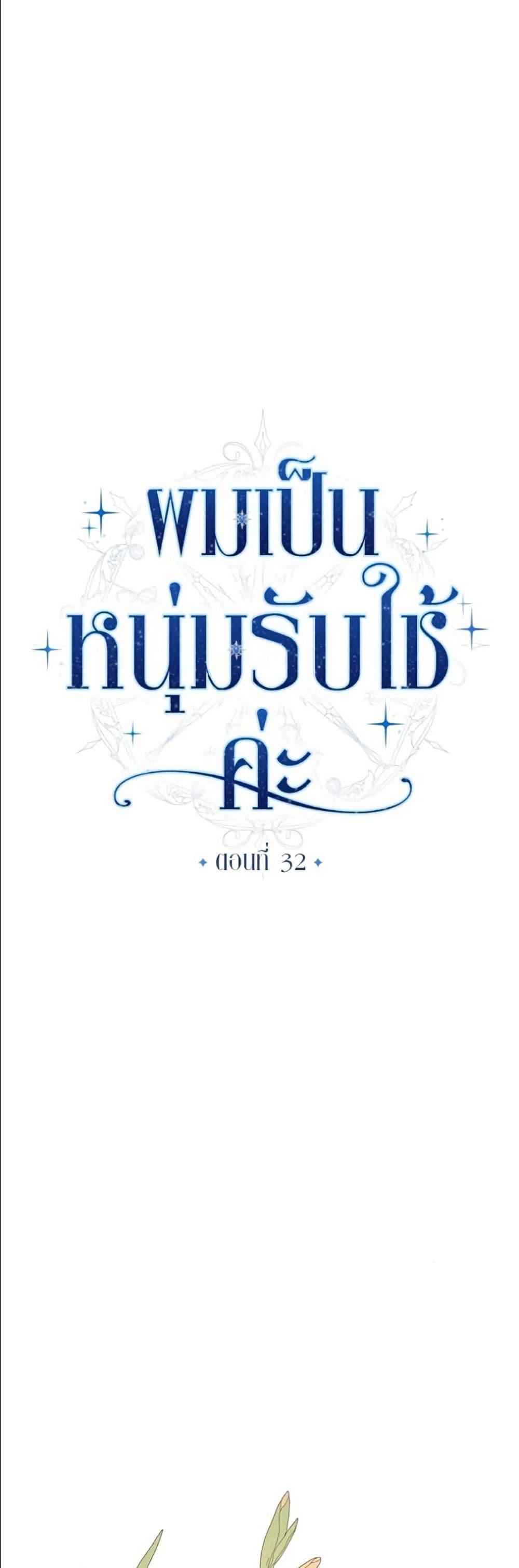 Manga-lc-com อ่านมังงะ อ่านการ์ตูน ออนไลน์ ฟรี Became the Duke’s Male Servant ตอนที่ 1 2 3 4 5 6 7 8 9 10 11 12 13 14 ฟรี ไม่มีโฆษณา Manga-lc - อ่าน มังงะ อ่าน การ์ตูน ออนไลน์ อ่านมังงะ ฟรี