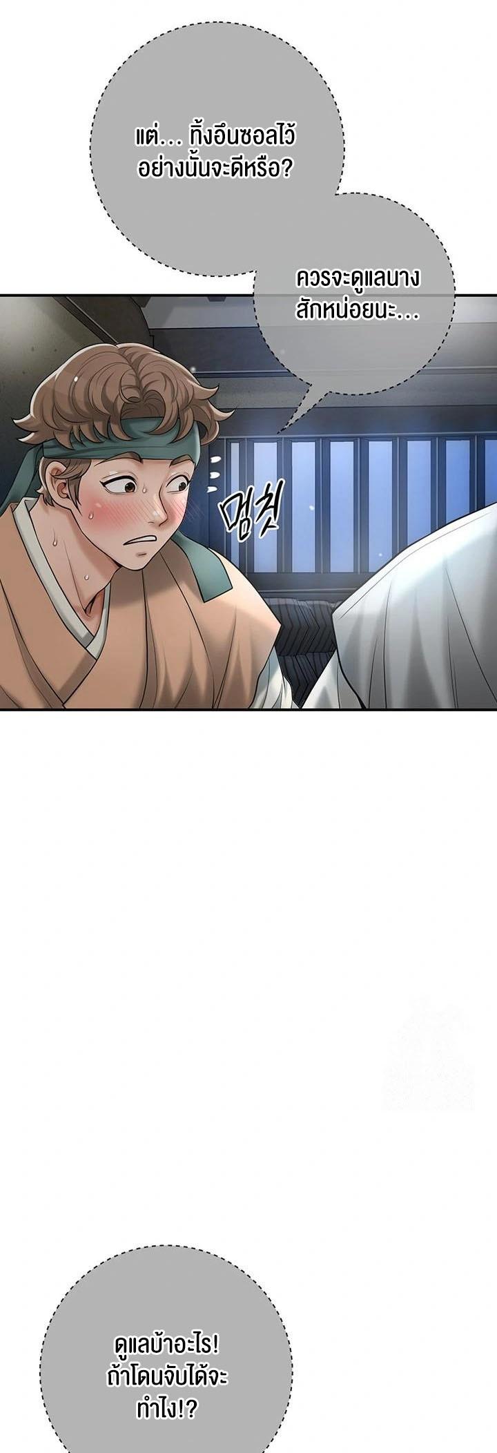 Doujin-Lc- อ่าน โดจิน มังฮวา เกาหลี ญี่ปุ่น จีน แปลไทย Brothel ตอนที่ 1 2 3 4 5 6 7 8 9 10 11 12 13 14 ฟรี ไม่มีโฆษณา อ่าน โดจิน Manhwa เกาหลี ญี่ปุ่น จีน เรามีครบ คัดมาให้เน้นๆ โดจิน 18+ รับประกันความฟินโดย  Doujin Lc