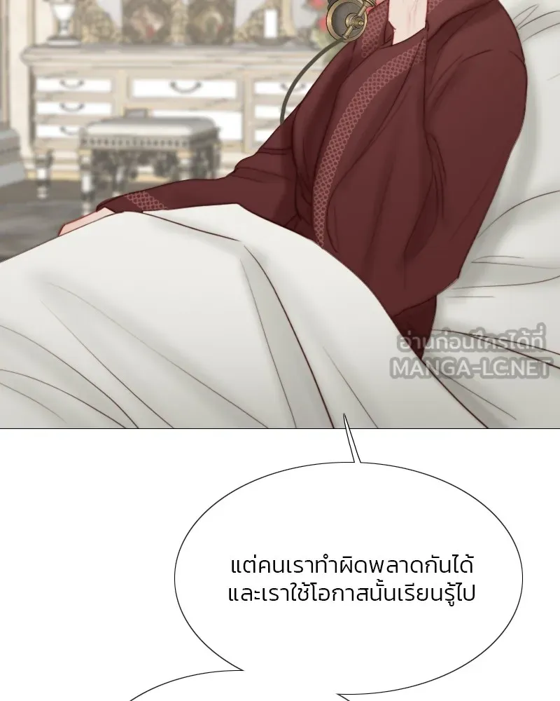 เซเรน่า ตอนที่ 23 รูปที่ 75