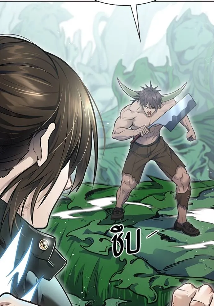 ทาวเวอร์ออฟก๊อด หอคอ ตอนที่ 644 รูปที่ 259