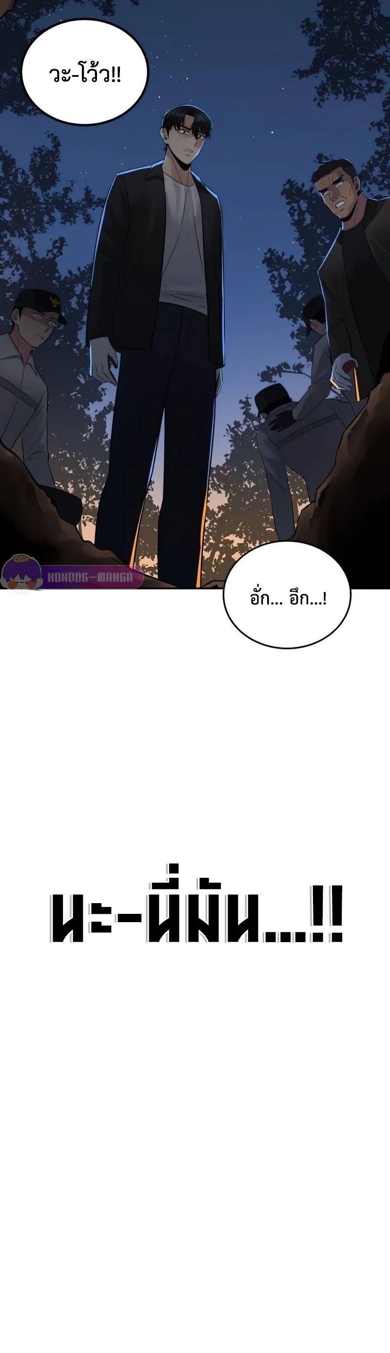 Manga-lc-com อ่านมังงะ อ่านการ์ตูน ออนไลน์ ฟรี The Reincarnated Cop Who Strikes With Wealth ตอนที่ 1 2 3 4 5 6 7 8 9 10 11 12 13 14 ฟรี ไม่มีโฆษณา Manga-lc - อ่าน มังงะ อ่าน การ์ตูน ออนไลน์ อ่านมังงะ ฟรี