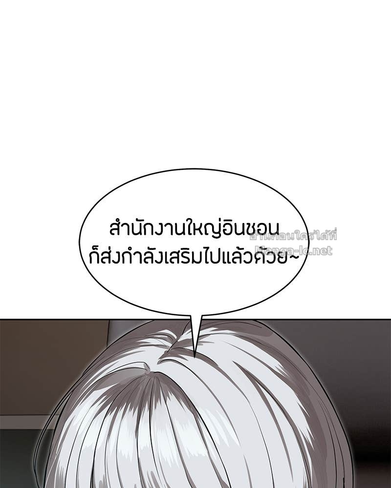 Doujin-Lc- อ่าน โดจิน มังฮวา เกาหลี ญี่ปุ่น จีน แปลไทย ข้าราชการพิเศษ ตอนที่ 1 2 3 4 5 6 7 8 9 10 11 12 13 14 ฟรี ไม่มีโฆษณา อ่าน โดจิน Manhwa เกาหลี ญี่ปุ่น จีน เรามีครบ คัดมาให้เน้นๆ โดจิน 18+ รับประกันความฟินโดย Doujin Lc
