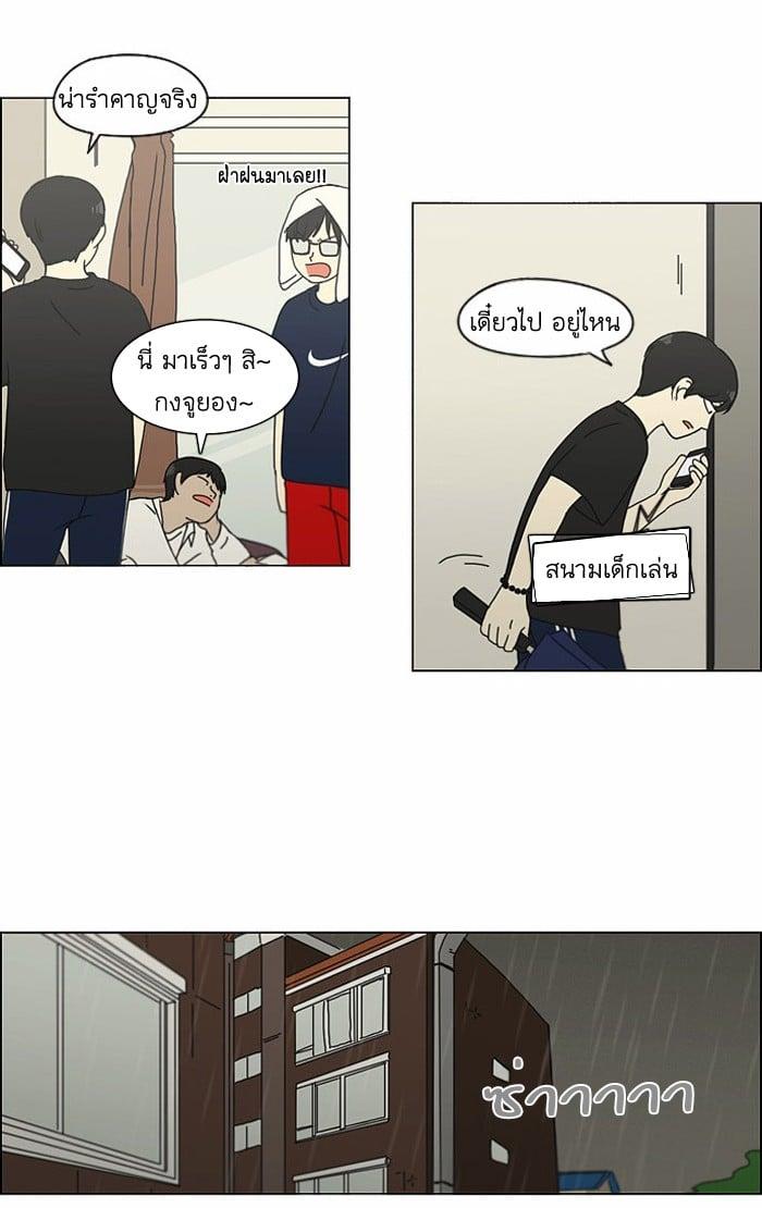 Manga-lc-com อ่านมังงะ อ่านการ์ตูน ออนไลน์ ฟรี Love Revolution รักนี้ต้องปฏิวัติ ตอนที่ 1 2 3 4 5 6 7 8 9 10 11 12 13 14 ฟรี ไม่มีโฆษณา Manga-lc - อ่าน มังงะ อ่าน การ์ตูน ออนไลน์ อ่านมังงะ ฟรี