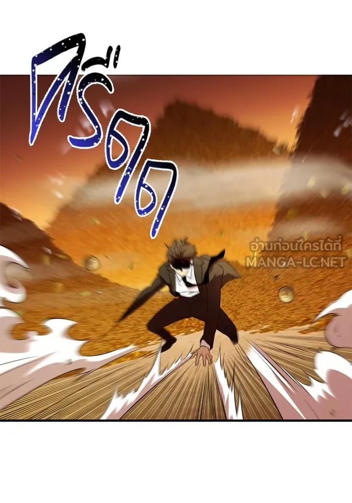 พลิกชะตาคว้าไอเทมระดับเทพ ตอนที่ 52 ฟาฟเนียร์ (3) รูปที่ 90