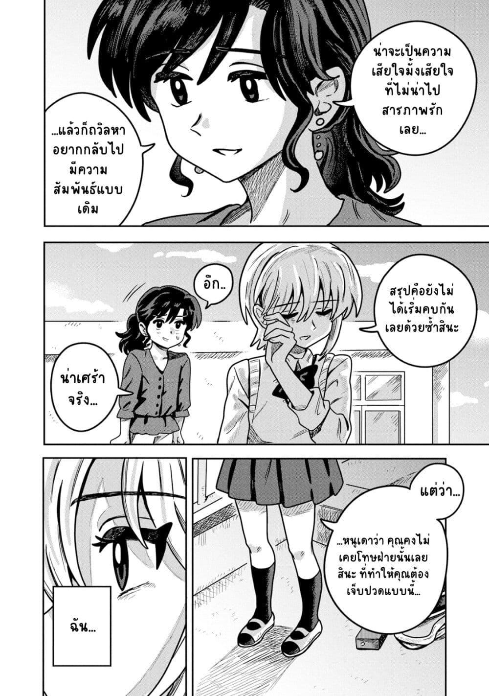 Manga-lc-com อ่านมังงะ อ่านการ์ตูน ออนไลน์ ฟรี Kounai Renai ตอนที่ 1 2 3 4 5 6 7 8 9 10 11 12 13 14 ฟรี ไม่มีโฆษณา Manga-lc - อ่าน มังงะ อ่าน การ์ตูน ออนไลน์ อ่านมังงะ ฟรี