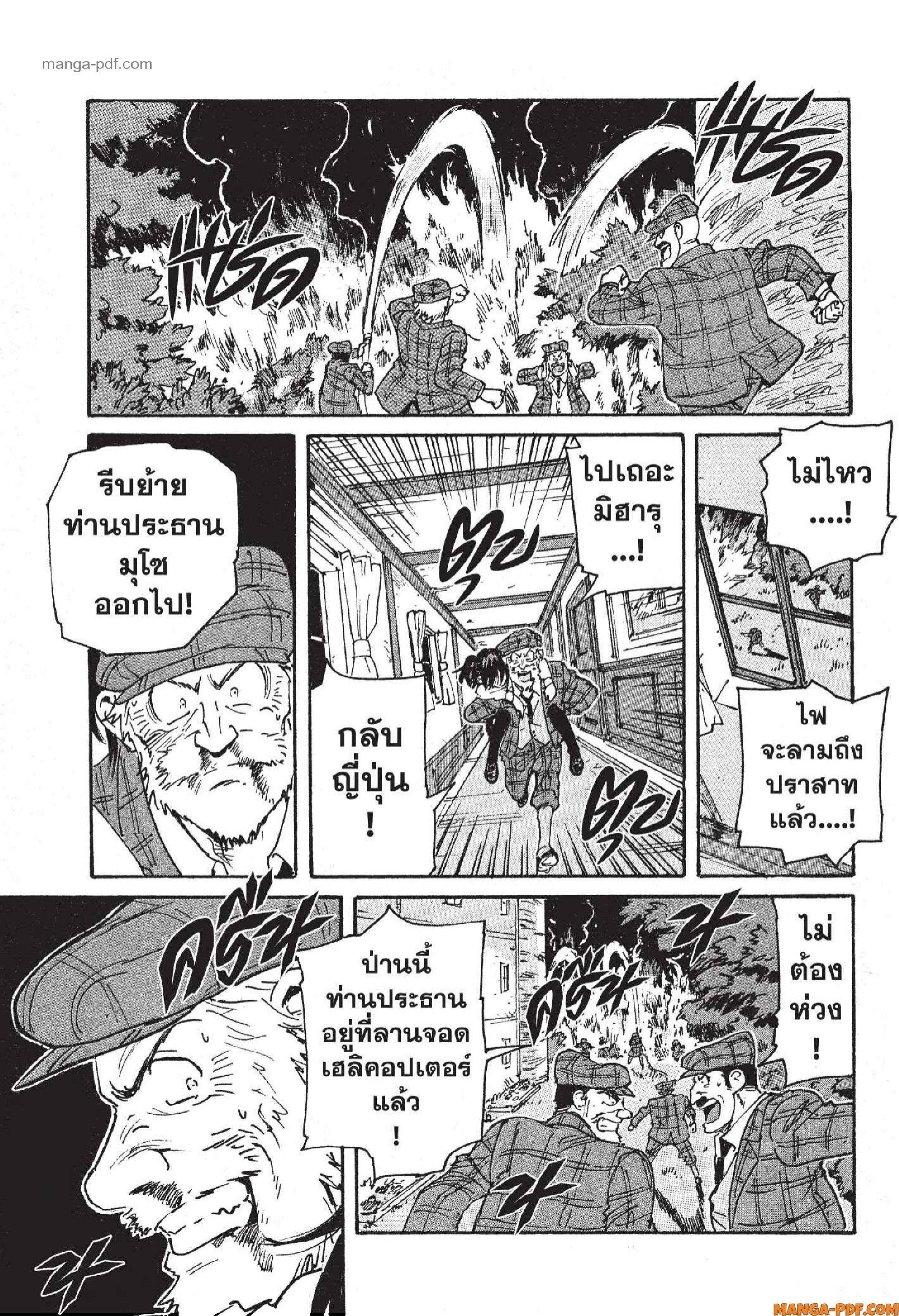 Manga-lc-com อ่านมังงะ อ่านการ์ตูน ออนไลน์ ฟรี Candy and Cigarettes ตอนที่ 1 2 3 4 5 6 7 8 9 10 11 12 13 14 ฟรี ไม่มีโฆษณา Manga-lc - อ่าน มังงะ อ่าน การ์ตูน ออนไลน์ อ่านมังงะ ฟรี