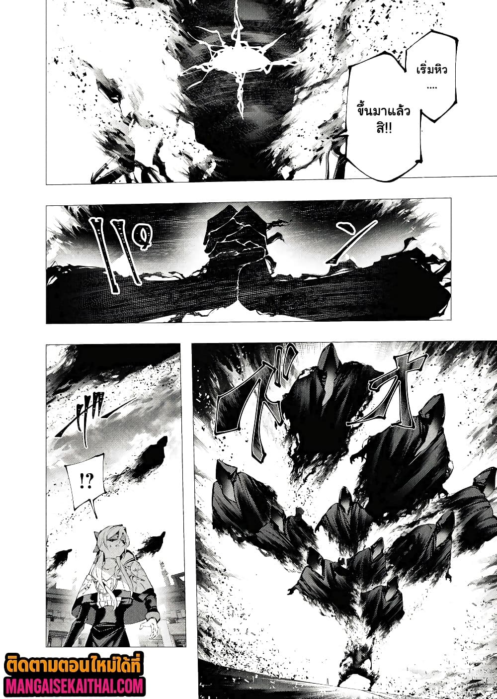 Manga-lc-com อ่านมังงะ อ่านการ์ตูน ออนไลน์ ฟรี The Serial Killer Is Reincarnated Into the Another World. ตอนที่ 1 2 3 4 5 6 7 8 9 10 11 12 13 14 ฟรี ไม่มีโฆษณา Manga-lc - อ่าน มังงะ อ่าน การ์ตูน ออนไลน์ อ่านมังงะ ฟรี