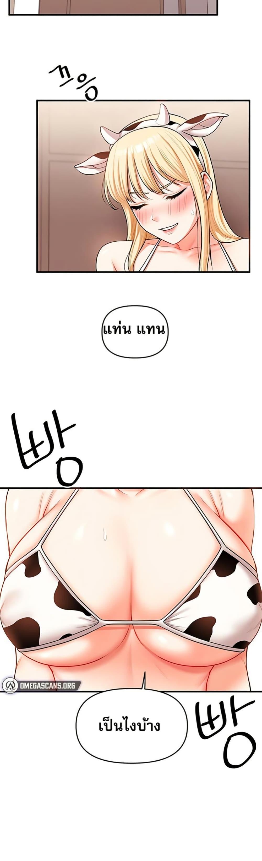 Doujin-Lc- อ่าน โดจิน มังฮวา เกาหลี ญี่ปุ่น จีน แปลไทย Relationship Reversal ตอนที่ 1 2 3 4 5 6 7 8 9 10 11 12 13 14 ฟรี ไม่มีโฆษณา อ่าน โดจิน Manhwa เกาหลี ญี่ปุ่น จีน เรามีครบ คัดมาให้เน้นๆ โดจิน 18+ รับประกันความฟินโดย  Doujin Lc