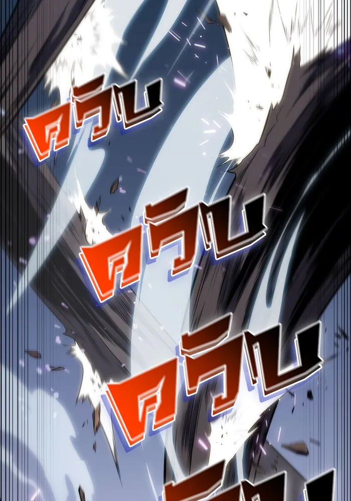 ผู้เล่นหน้าใหม่เลเวลแมกซ์ ตอนที่ 3 ต้นไม้ป่าชายเลนแห่งความโลภ (1) รูปที่ 131