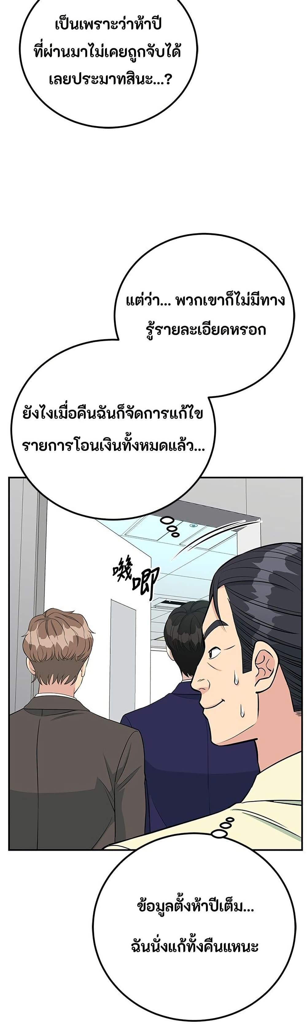 Manga-lc-com อ่านมังงะ อ่านการ์ตูน ออนไลน์ ฟรี Reincarnated as a New Employee ตอนที่ 1 2 3 4 5 6 7 8 9 10 11 12 13 14 ฟรี ไม่มีโฆษณา Manga-lc - อ่าน มังงะ อ่าน การ์ตูน ออนไลน์ อ่านมังงะ ฟรี