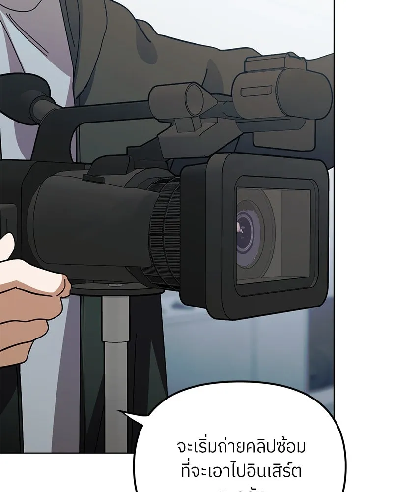 ย้อนเวลามาเป็นมักเน่ ตอนที่ 37 รูปที่ 64