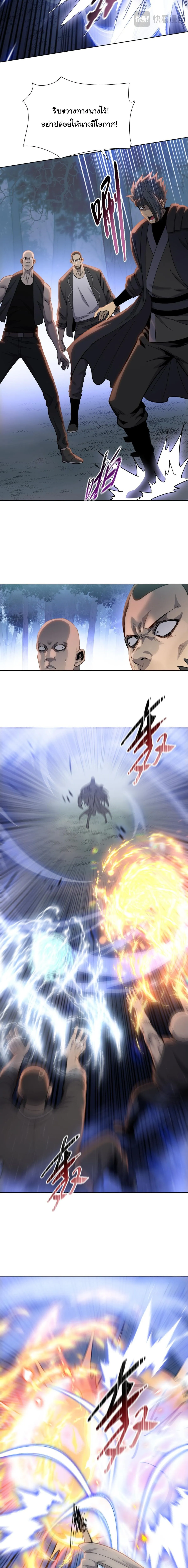 Pig Slayer พ_ช_ตโลกด_วยม_ดเช_อดหม_ ก_สมเหต_สมผลใช_ไหม ตอนที่ ตอนที่ 16 รูปที่ 12