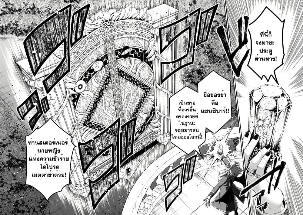 Manga-lc-com อ่านมังงะ อ่านการ์ตูน ออนไลน์ ฟรี Chillin Different World Life of the Ex-Brave Canditate was Cheat from Lv2 ตอนที่ 1 2 3 4 5 6 7 8 9 10 11 12 13 14 ฟรี ไม่มีโฆษณา Manga-lc - อ่าน มังงะ อ่าน การ์ตูน ออนไลน์ อ่านมังงะ ฟรี