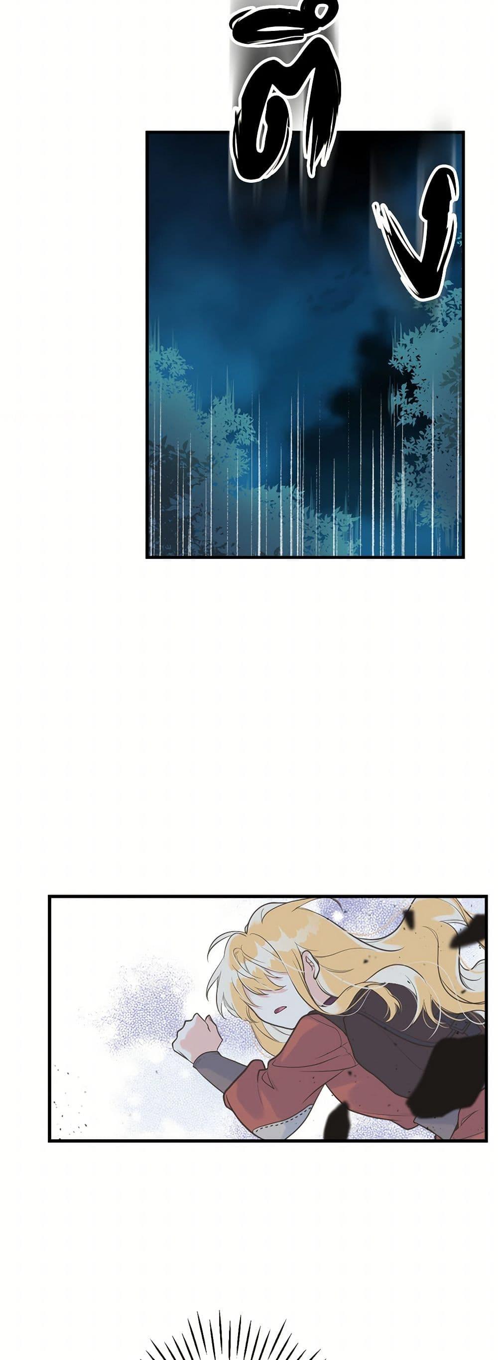 Manga-lc-com อ่านมังงะ อ่านการ์ตูน ออนไลน์ ฟรี My Sister Picked up the Male Lead ตอนที่ 1 2 3 4 5 6 7 8 9 10 11 12 13 14 ฟรี ไม่มีโฆษณา Manga-lc - อ่าน มังงะ อ่าน การ์ตูน ออนไลน์ อ่านมังงะ ฟรี