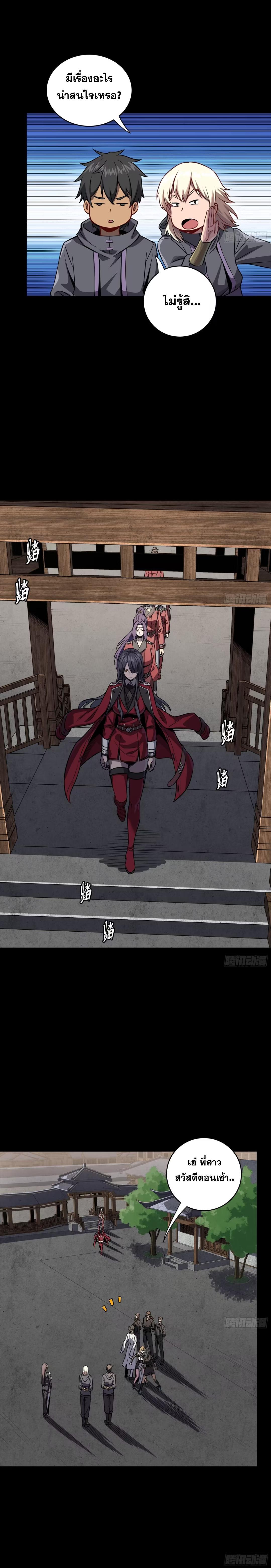 Manga-lc-com อ่านมังงะ อ่านการ์ตูน ออนไลน์ ฟรี Legend of Star General ตอนที่ 1 2 3 4 5 6 7 8 9 10 11 12 13 14 ฟรี ไม่มีโฆษณา Manga-lc - อ่าน มังงะ อ่าน การ์ตูน ออนไลน์ อ่านมังงะ ฟรี